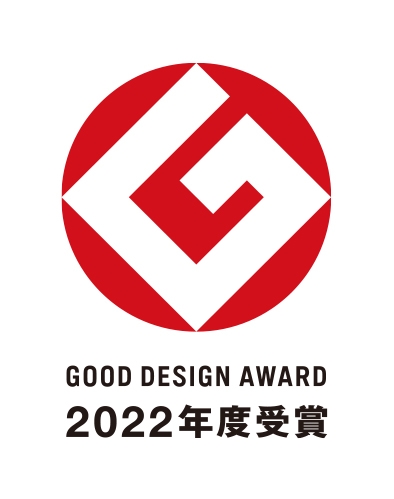 GOOD DESIGN AWARD 2022年度受賞