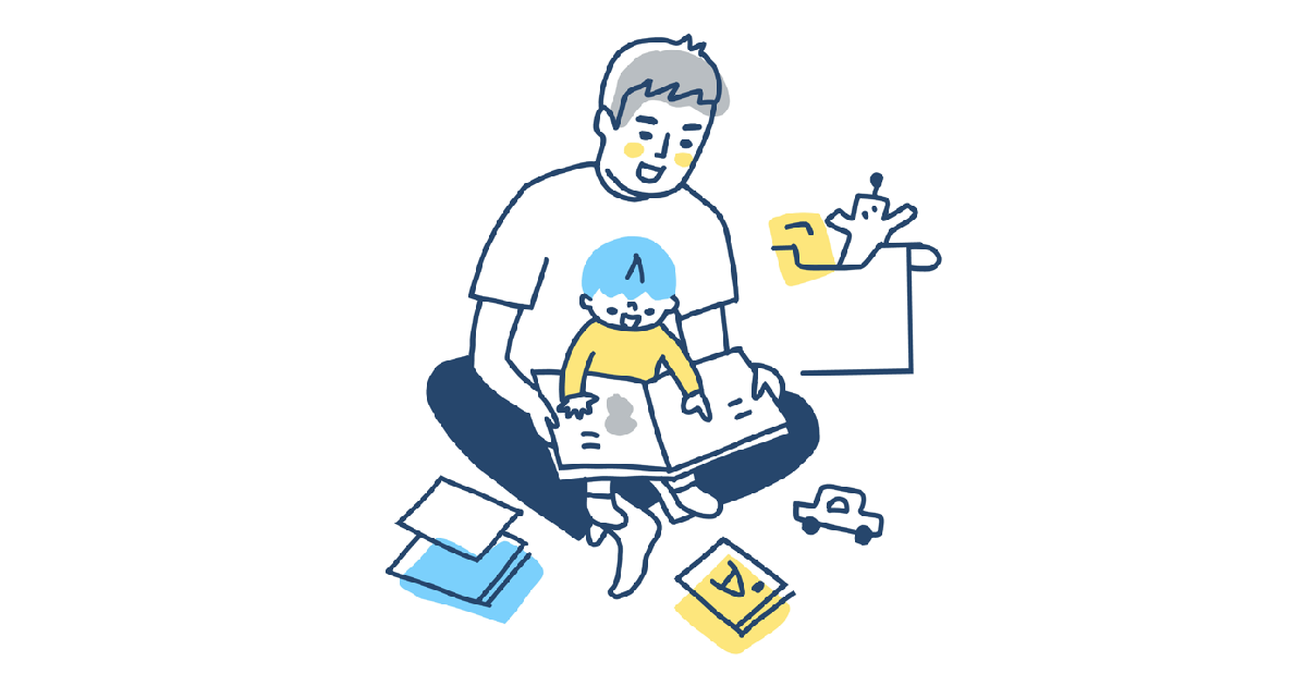 親と子どもが絵本をいっしょに読んでいる絵